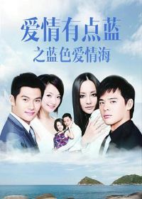 �����е���֮��ɫ���麣