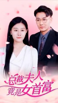 �ܲ÷��˾���Ů�׸�