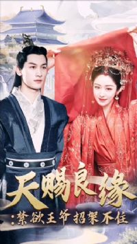 �����Ե��������ү�мܲ�ס