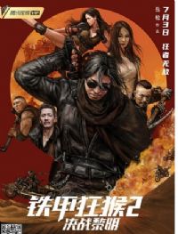 ���׿��2��ս����