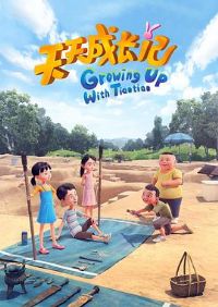 ����ɳ��ǵ��ļ�