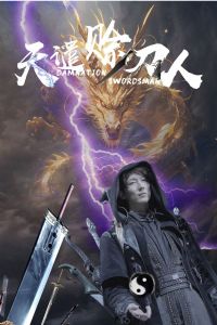 ��Ǵ�޵���