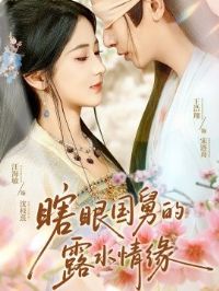 Ϲ�۹��˵�¶ˮ��Ե