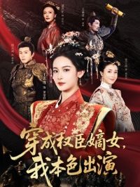 ����Ȩ����Ů���ұ�ɫ����