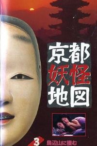 �������ֵ�ͼ3��ɽ��800���Ů��ѧ��[��Ӱ��˵]