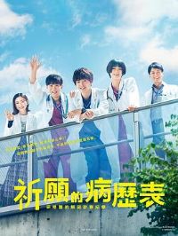 ��Ը����������ҽ�Ľ�������¼