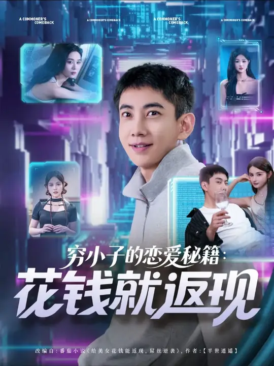 ��С�ӵ������ؼ���Ǯ�ͷ���