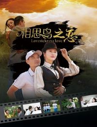 ��˼��֮��[��Ӱ��˵]