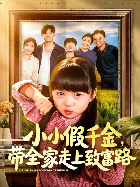 СС��ǧ���ȫ�������¸�·