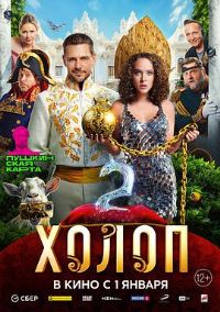 ��������2[��Ӱ��˵]