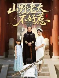 ɽҰ��̫������