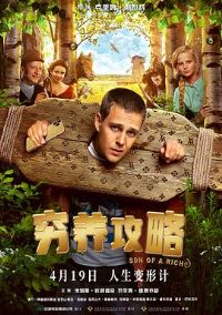 ��������[��Ӱ��˵]