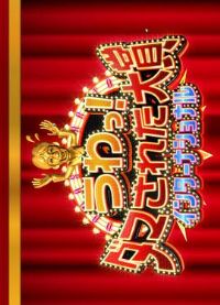 ���˴��� ���ʰ� 2023