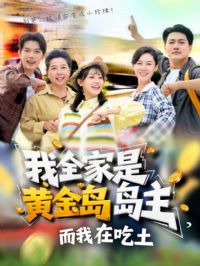 ��ȫ���ǻƽ𵺵����������ڳ���