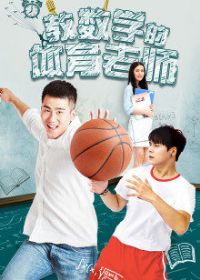 ����ѧ��������ʦ