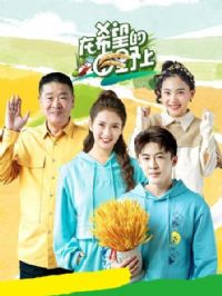 ��ϣ������Ұ��2022