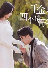 ǧ��������ĸ�����Ŷӳ�