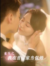 ����֮�����׸��ҵ���ķ