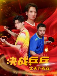 ��սƹ��֮������˫