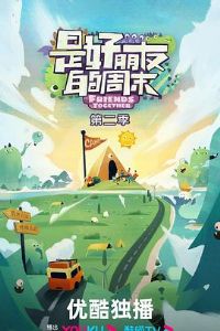 �Ǻ����ѵ���ĩ�ڶ���