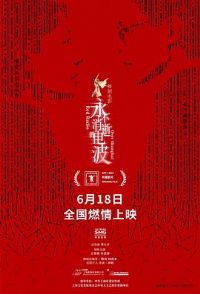 �������ŵĵ粨[Ԥ��Ƭ]