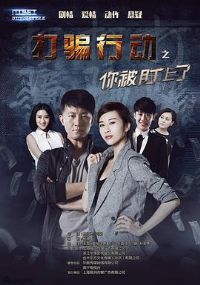 ��ƭ�ж�֮�㱻������