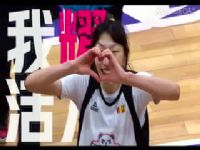 WCBA������ �½���ɽvs�㽭�������� 20231226