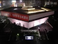 CBA��������30�� ������ʨVS������� 20240114��ԭ����