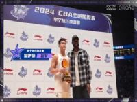 CBA��������41�� �ൺ����ˮ��VS�������� 20240309����� ������