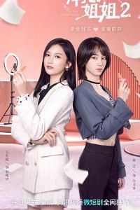 �����ˣ����2