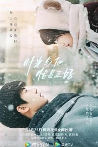 ʱ��������ǡ������