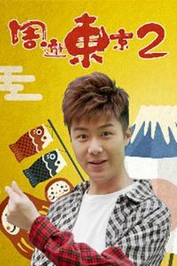 ���ζ���2����