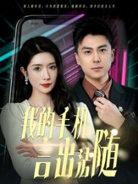 �ҵ��ֻ��Գ�����