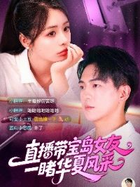 ֱ��������Ů��һ�û��ķ��