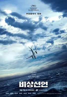 �ǳ�����[��Ӱ��˵]