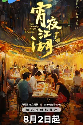 ��ҹ���� ������