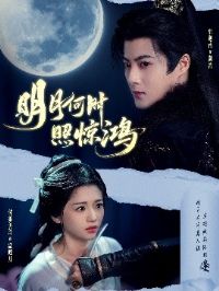 ���º�ʱ�վ���