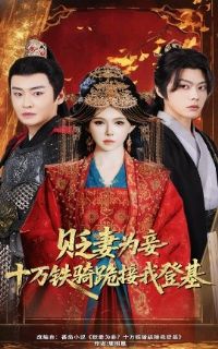 ����Ϊ檣�ʮ���������ҵǻ�