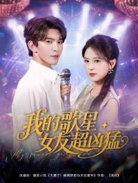 �ҵĸ���Ů�ѳ�����