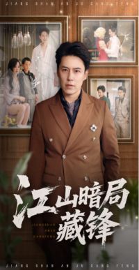 ��ɽ���ֲط�