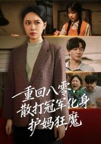 �ػذ���ɢ��ھ����������ħ