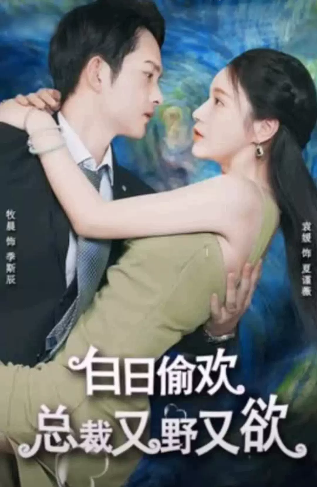 ����͵�����ܲ���Ұ����