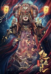 ��ɫ��֮������