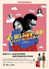 ������־��2012