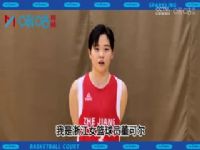 WCBA������ �Ĵ�Զ������VS�½���ɽ 20231204��ԭ����