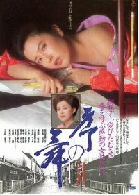 ��֮��[��Ӱ��˵]