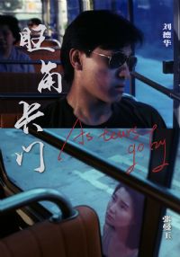 ��Ѫ�ж���Ӱ�ӽ�˵��