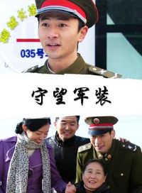 ������װ