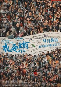 ��������¼���Ӱ�ӽ�˵��