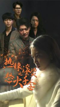 ��������֮ŭ��ǧ��